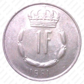 1 франк 1981 [Люксембург] - Реверс