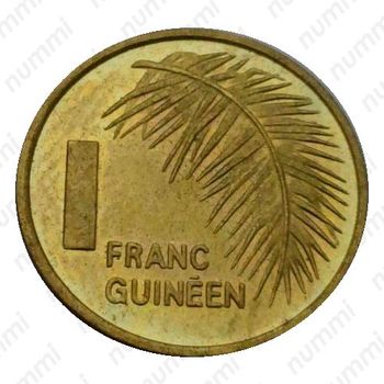 1 франк 1985 [Гвинея] - Реверс