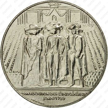 1 франк 1989, 200 лет объединения штатов [Франция] - Аверс