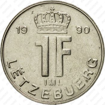 1 франк 1990 [Люксембург] - Реверс