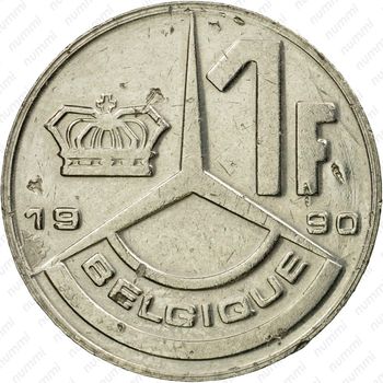 1 франк 1990, надпись на французском - "BELGIQUE" [Бельгия] - Реверс