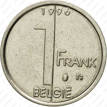 1 франк 1996, надпись на голландском - "BELGIE" [Бельгия] - Реверс