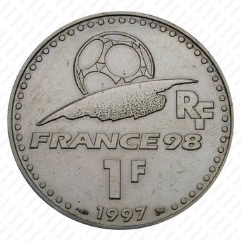 1 франк 1997, Чемпионат мира по футболу 1998 [Франция] - Реверс