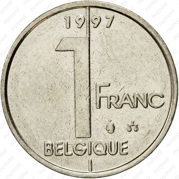 1 франк 1997, надпись на французском - "BELGIQUE" [Бельгия] - Реверс