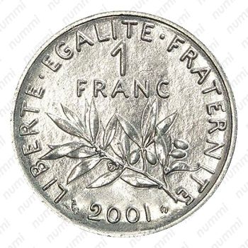 1 франк 2001 [Франция] - Реверс