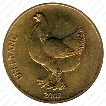 1 франк 2002, петух [Демократическая Республика Конго] - Реверс