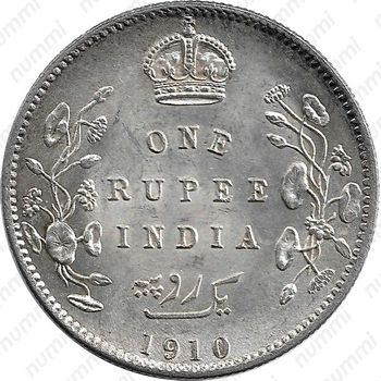 1 рупия 1910, без обозначения монетного двора [Индия] - Реверс