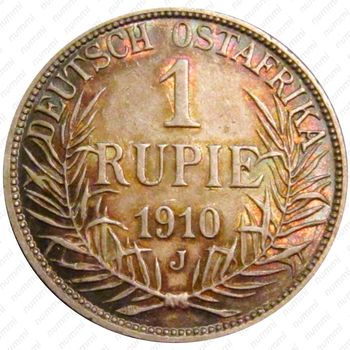 1 рупия 1910 [Восточная Африка] - Реверс