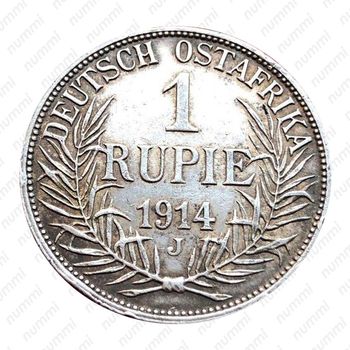 1 рупия 1914 [Восточная Африка] - Реверс
