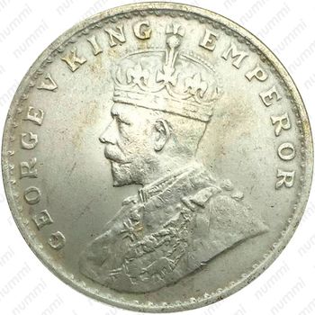 1 рупия 1917, без обозначения монетного двора [Индия] - Аверс