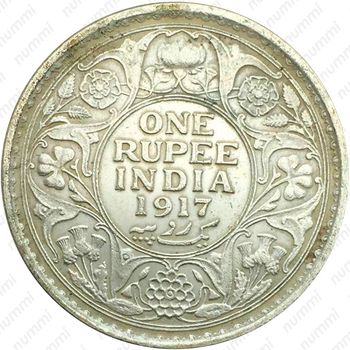 1 рупия 1917, без обозначения монетного двора [Индия] - Реверс