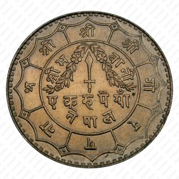 1 рупия 1932 [Непал] - Реверс