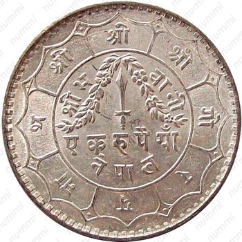 1 рупия 1934 [Непал] - Реверс