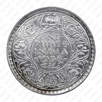 1 рупия 1938, без обозначения монетного двора [Индия] - Реверс