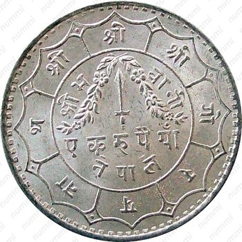 1 рупия 1939 [Непал] - Реверс