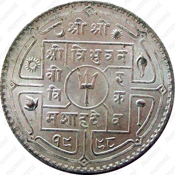 1 рупия 1941 [Непал] - Аверс