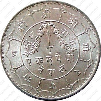 1 рупия 1941 [Непал] - Реверс