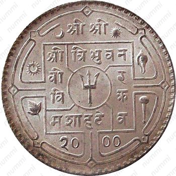 1 рупия 1943 [Непал] - Аверс