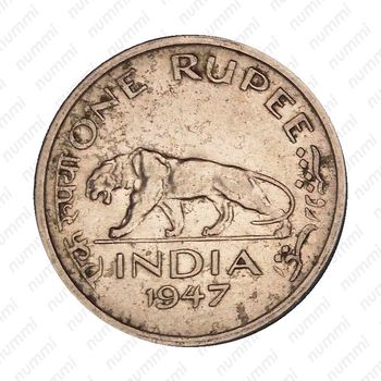 1 рупия 1947, без обозначения монетного двора [Индия] - Реверс