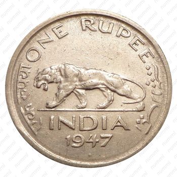 1 рупия 1947, ♦, знак монетного двора: "♦" - Бомбей [Индия] - Реверс