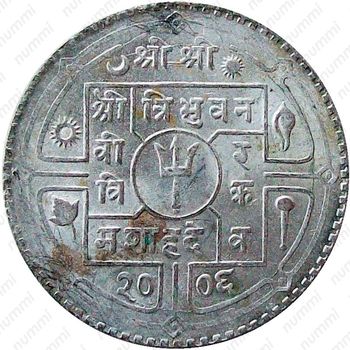 1 рупия 1949 [Непал] - Аверс