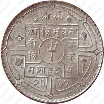 1 рупия 1950 [Непал] - Аверс