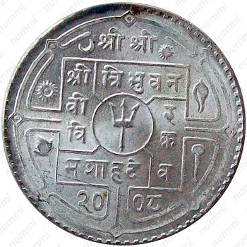 1 рупия 1951 [Непал] - Аверс
