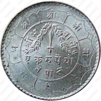 1 рупия 1951 [Непал] - Реверс