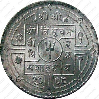 1 рупия 1952 [Непал] - Аверс