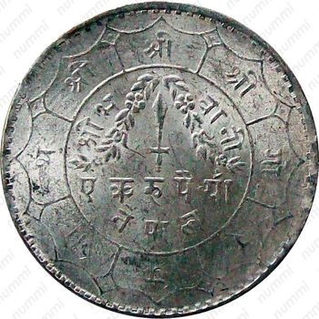 1 рупия 1952 [Непал] - Реверс