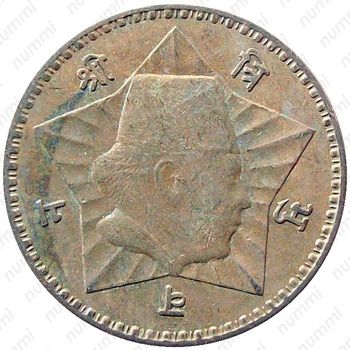 1 рупия 1954, диаметр 25 мм [Непал] - Аверс