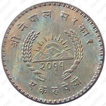 1 рупия 1954, диаметр 25 мм [Непал] - Реверс