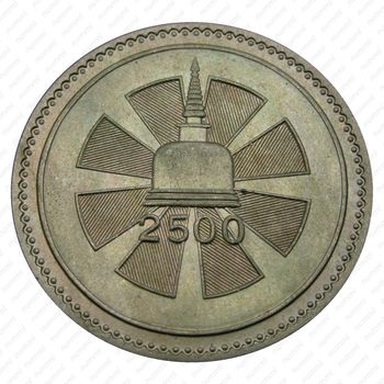 1 рупия 1957, 2500 лет буддизму [Шри-Ланка] - Аверс