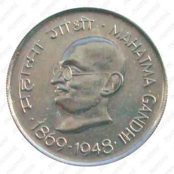 1 рупия 1969, B, 100 лет со дня рождения Махатмы Ганди [Индия] Proof - Реверс