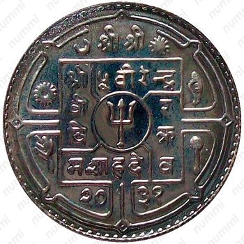 1 рупия 1974 [Непал] Proof - Аверс