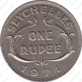 1 рупия 1974 [Сейшельские Острова] - Реверс