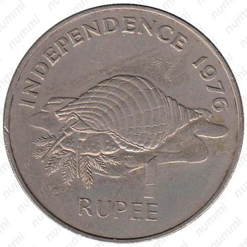 1 рупия 1976, Декларация независимости [Сейшельские Острова] - Реверс