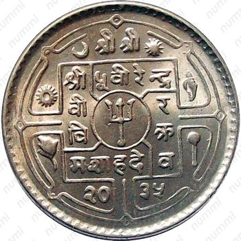 1 рупия 1978 [Непал] - Аверс