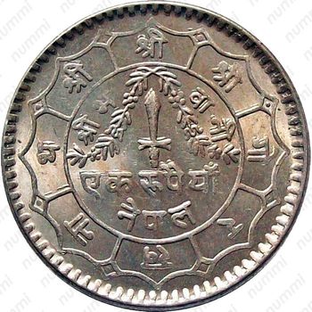 1 рупия 1978 [Непал] - Реверс