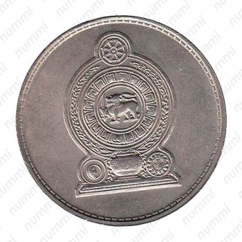 1 рупия 1978 [Шри-Ланка] - Аверс