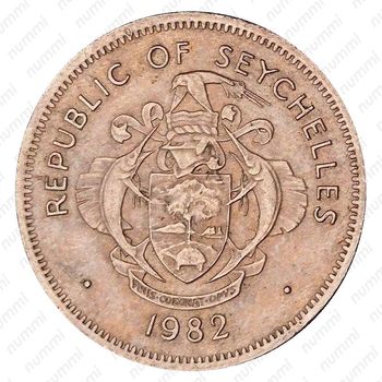 1 рупия 1982 [Сейшельские Острова] - Аверс