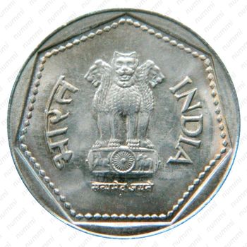1 рупия 1985, ♦, знак монетного двора: "♦" - Бомбей, по центру, ниже года [Индия] - Аверс