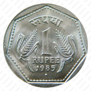 1 рупия 1985, ♦, знак монетного двора: "♦" - Бомбей, по центру, ниже года [Индия] - Реверс