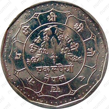 1 рупия 1991 [Непал] - Реверс