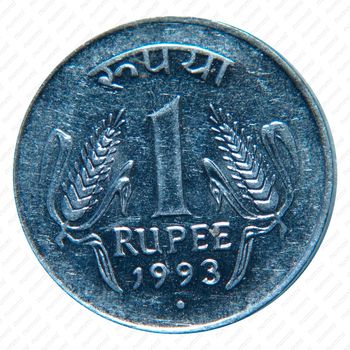 1 рупия 1993, °, знак монетного двора: "°" [Индия] - Реверс