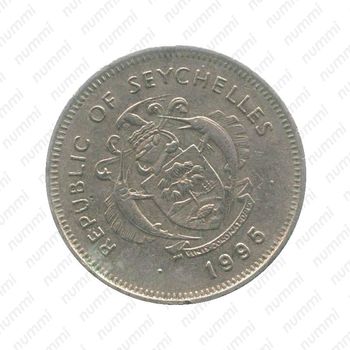 1 рупия 1995 [Сейшельские Острова] - Аверс