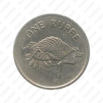 1 рупия 1995 [Сейшельские Острова] - Реверс