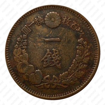 1 сен 1876 [Япония] - Реверс