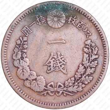 1 сен 1877 [Япония] - Реверс