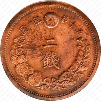 1 сен 1880 [Япония] - Реверс